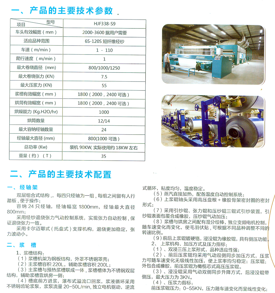 使用清彈機有什么優點